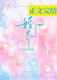 婚養[先孕後愛]